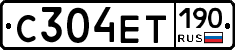 С304ЕТ190 - 