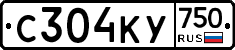 С304КУ750 - 