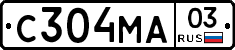 С304МА03 - 