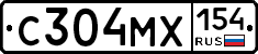 С304МХ154 - 