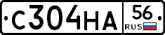С304НА56 - 