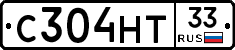 С304НТ33 - 