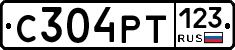 С304РТ123 - 