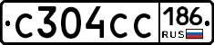 С304СС186 - 