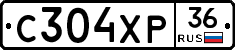 С304ХР36 - 