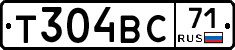 Т304ВС71 - 