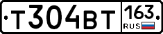 Т304ВТ163 - 