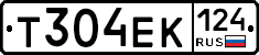 Т304ЕК124 - 