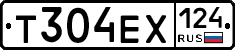 Т304ЕХ124 - 