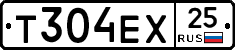 Т304ЕХ25 - 