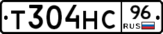 Т304НС96 - 