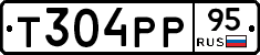 Т304РР95 - 