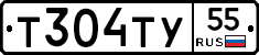 Т304ТУ55 - 