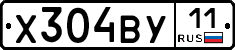 Х304ВУ11 - 