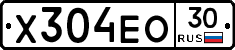 Х304ЕО30 - 