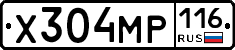 Х304МР116 - 
