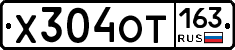 Х304ОТ163 - 