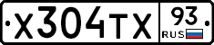 Х304ТХ93 - 
