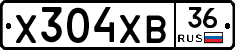 Х304ХВ36 - 