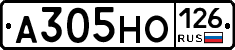 А305НО126 - 
