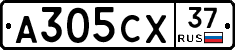 А305СХ37 - 