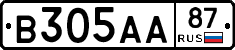 В305АА87 - 