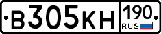 В305КН190 - 