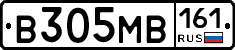 В305МВ161 - 