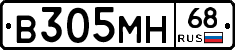 В305МН68 - 