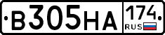 В305НА174 - 