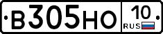 В305НО10 - 