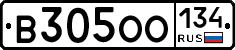 В305ОО134 - 
