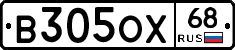 В305ОХ68 - 