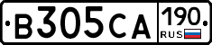 В305СА190 - 