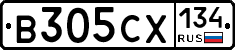 В305СХ134 - 