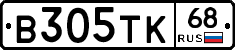 В305ТК68 - 