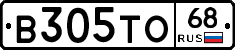 В305ТО68 - 