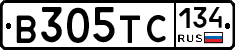 В305ТС134 - 