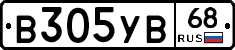 В305УВ68 - 