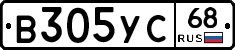 В305УС68 - 