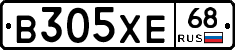 В305ХЕ68 - 