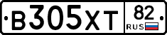В305ХТ82 - 