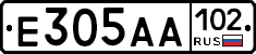 Е305АА102 - 