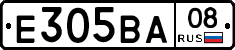 Е305ВА08 - 