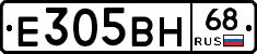 Е305ВН68 - 