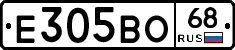 Е305ВО68 - 