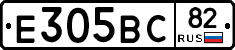 Е305ВС82 - 