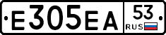 Е305ЕА53 - 