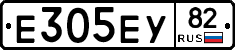 Е305ЕУ82 - 