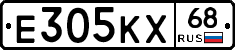 Е305КХ68 - 